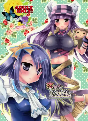 Read [Tsubakiya Meguru] Koi suru Ojousama - Fhentai