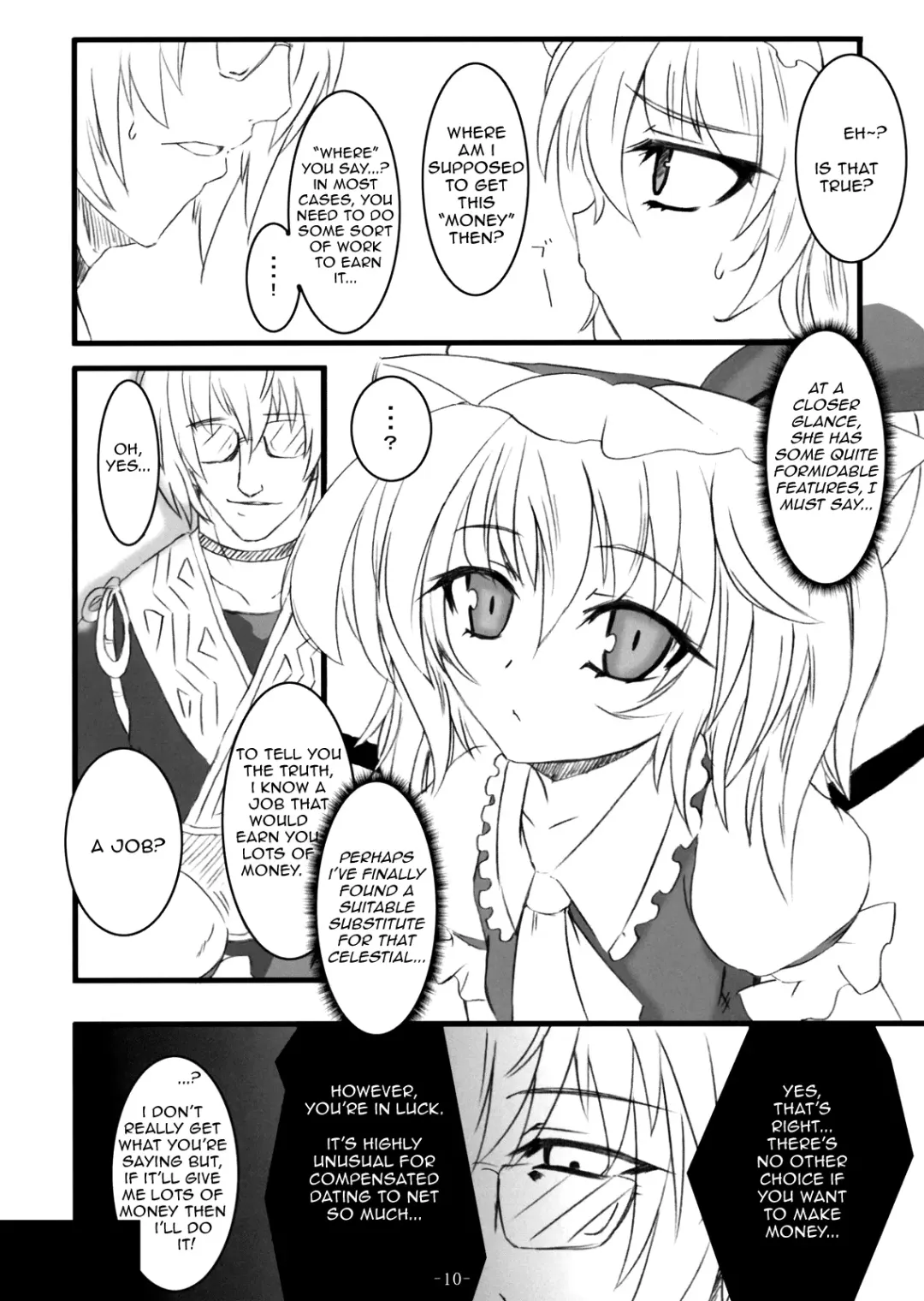 [Sanwaribiki] Gensou Enkou -Flandre- Fhentai - Page 10