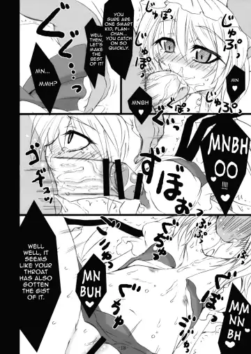 [Sanwaribiki] Gensou Enkou -Flandre- Fhentai - Page 18