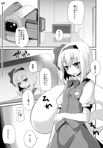 [Mirino] Meikai Enkou 34 Hanjin 1x-Sai Youm [DivX5+mp3].avi Fhentai - Page 5