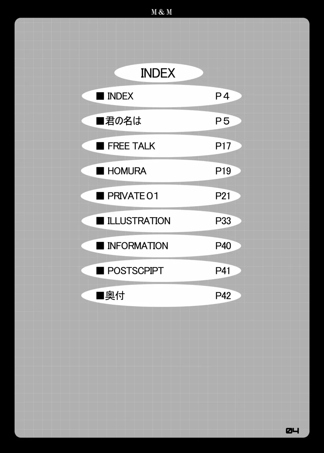 [Oda Kenichi] M&M Fhentai - Page 3