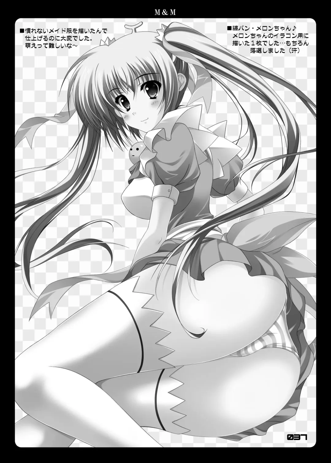 [Oda Kenichi] M&M Fhentai - Page 36