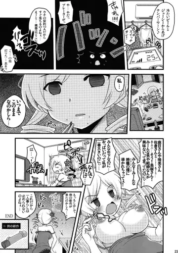 [Hijiri Tsukasa] Mami san mo Seikantai wa Soul Gem Fhentai.net - Page 22