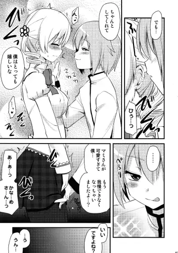 [Hijiri Tsukasa] Mami san mo Seikantai wa Soul Gem Fhentai.net - Page 6