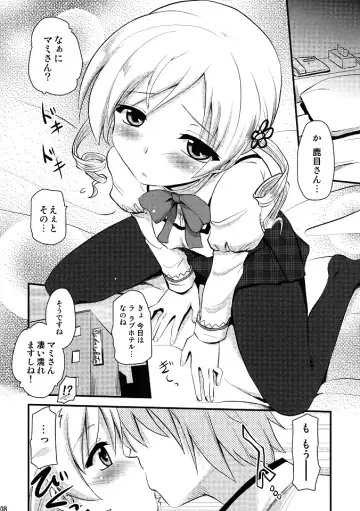 [Hijiri Tsukasa] Mami san mo Seikantai wa Soul Gem Fhentai.net - Page 7