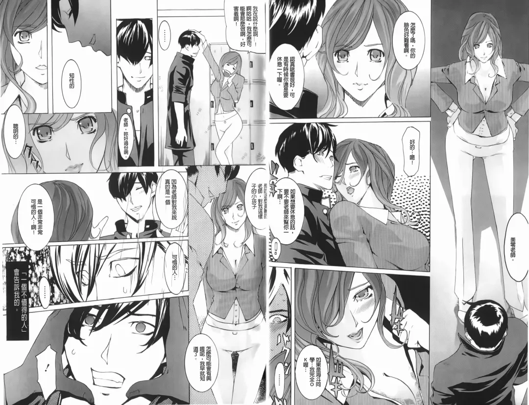 [Clone Ningen] Diamond Fhentai - Page 61