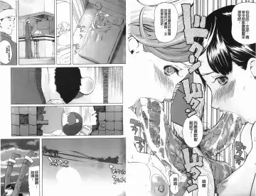 [Clone Ningen] Diamond Fhentai - Page 100