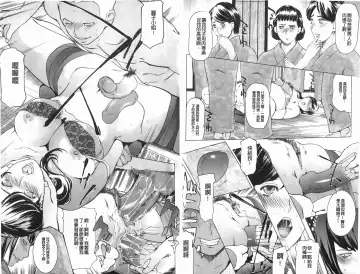 [Clone Ningen] Diamond Fhentai - Page 16