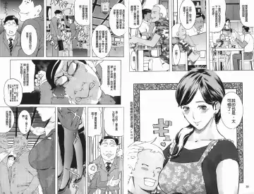 [Clone Ningen] Diamond Fhentai - Page 21