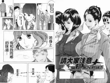 [Clone Ningen] Diamond Fhentai - Page 22