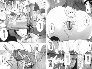 [Clone Ningen] Diamond Fhentai - Page 27