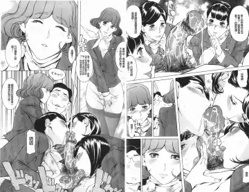 [Clone Ningen] Diamond Fhentai - Page 35