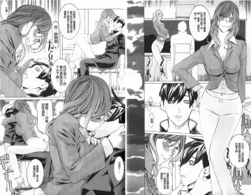 [Clone Ningen] Diamond Fhentai - Page 63