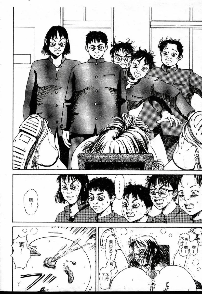 XXX Torture 1 Fhentai - Page 172