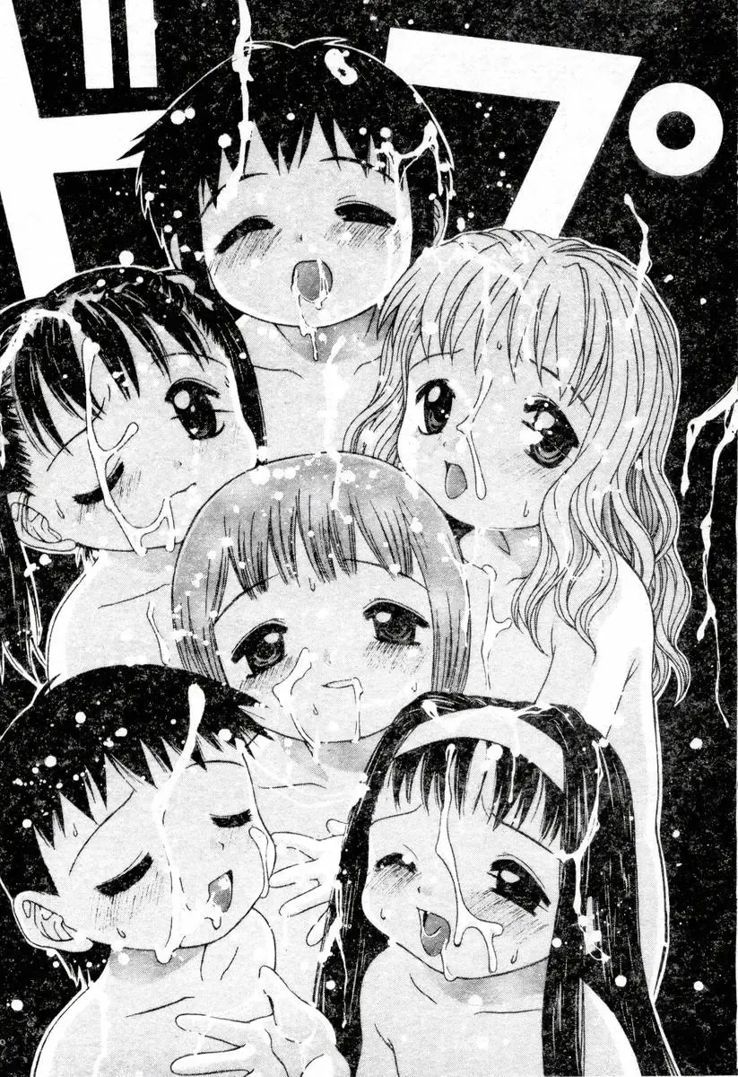 XXX Torture 1 Fhentai - Page 35