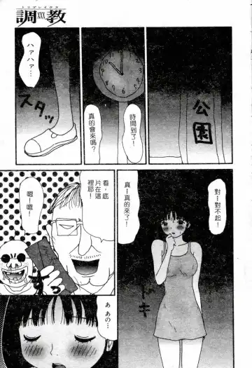 XXX Torture 1 Fhentai - Page 125