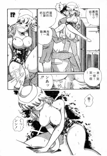 XXX Torture 1 Fhentai - Page 136