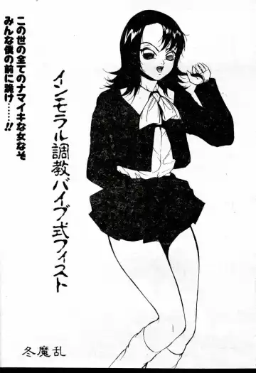 XXX Torture 1 Fhentai - Page 143