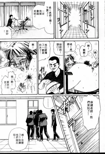 XXX Torture 1 Fhentai - Page 171