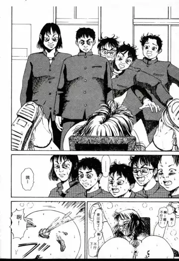 XXX Torture 1 Fhentai - Page 172