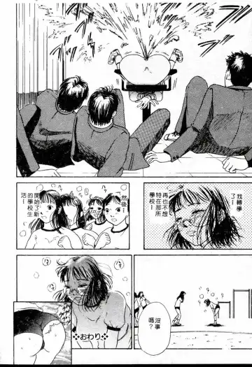 XXX Torture 1 Fhentai - Page 174