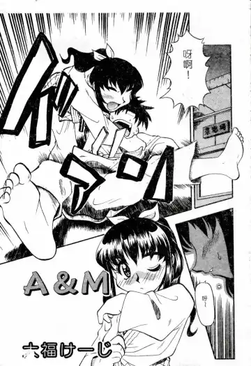 XXX Torture 1 Fhentai - Page 175