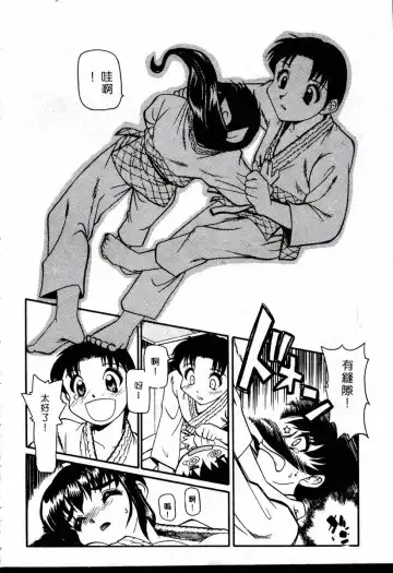 XXX Torture 1 Fhentai - Page 182