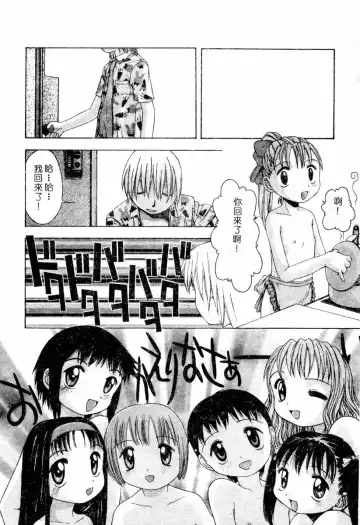 XXX Torture 1 Fhentai - Page 22