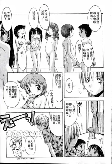 XXX Torture 1 Fhentai - Page 23