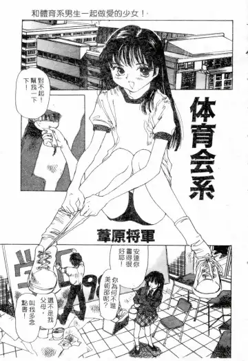 XXX Torture 1 Fhentai - Page 37