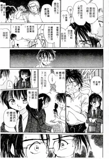 XXX Torture 1 Fhentai - Page 39