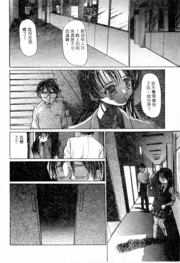 XXX Torture 1 Fhentai - Page 40