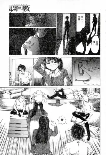 XXX Torture 1 Fhentai - Page 41