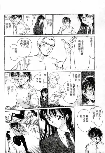 XXX Torture 1 Fhentai - Page 42