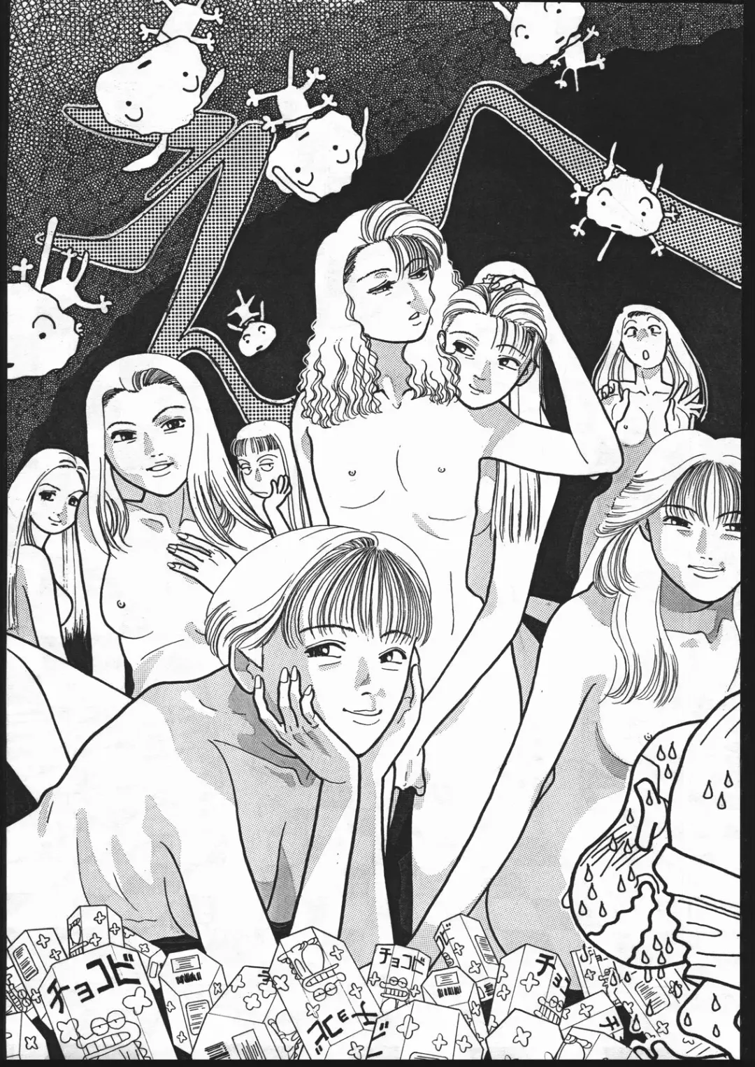 FOUR Fhentai - Page 22