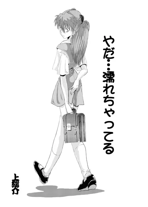 Look Me!! Photo collection PLUS+ Fhentai - Page 1