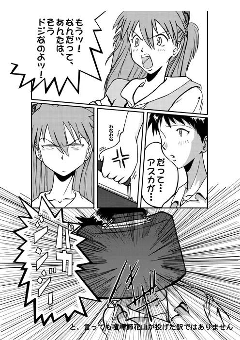 Look Me!! Photo collection PLUS+ Fhentai - Page 45