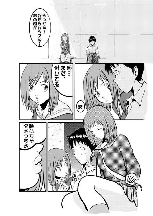 Look Me!! Photo collection PLUS+ Fhentai - Page 47