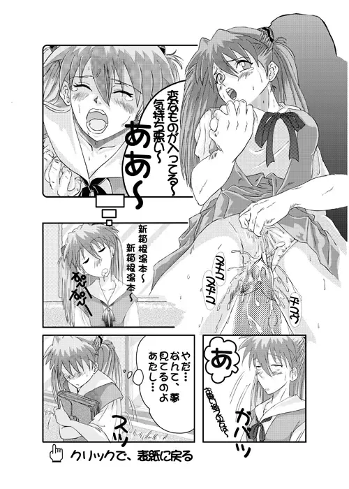 Look Me!! Photo collection PLUS+ Fhentai - Page 5