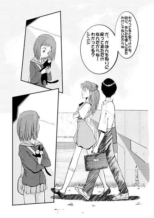 Look Me!! Photo collection PLUS+ Fhentai - Page 50