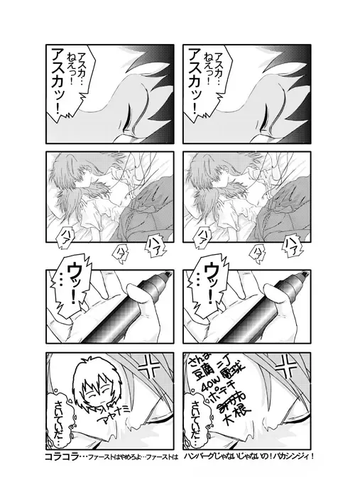 Look Me!! Photo collection PLUS+ Fhentai - Page 9