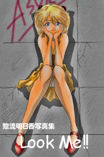 Look Me!! Photo collection PLUS+ Fhentai - Page 33