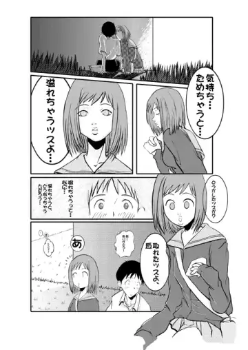 Look Me!! Photo collection PLUS+ Fhentai - Page 48