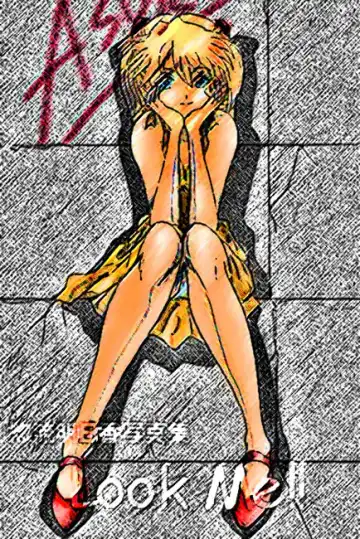 Look Me!! Photo collection PLUS+ Fhentai - Page 51