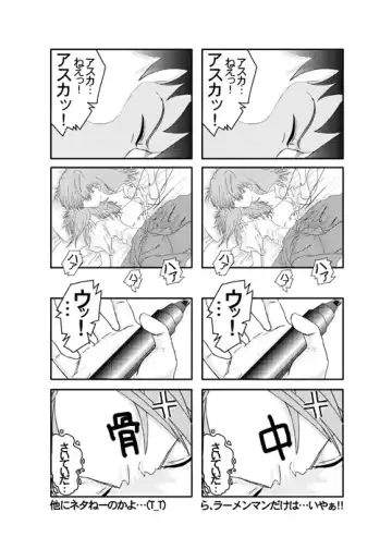 Look Me!! Photo collection PLUS+ Fhentai - Page 7