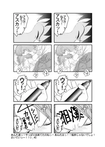 Look Me!! Photo collection PLUS+ Fhentai - Page 8