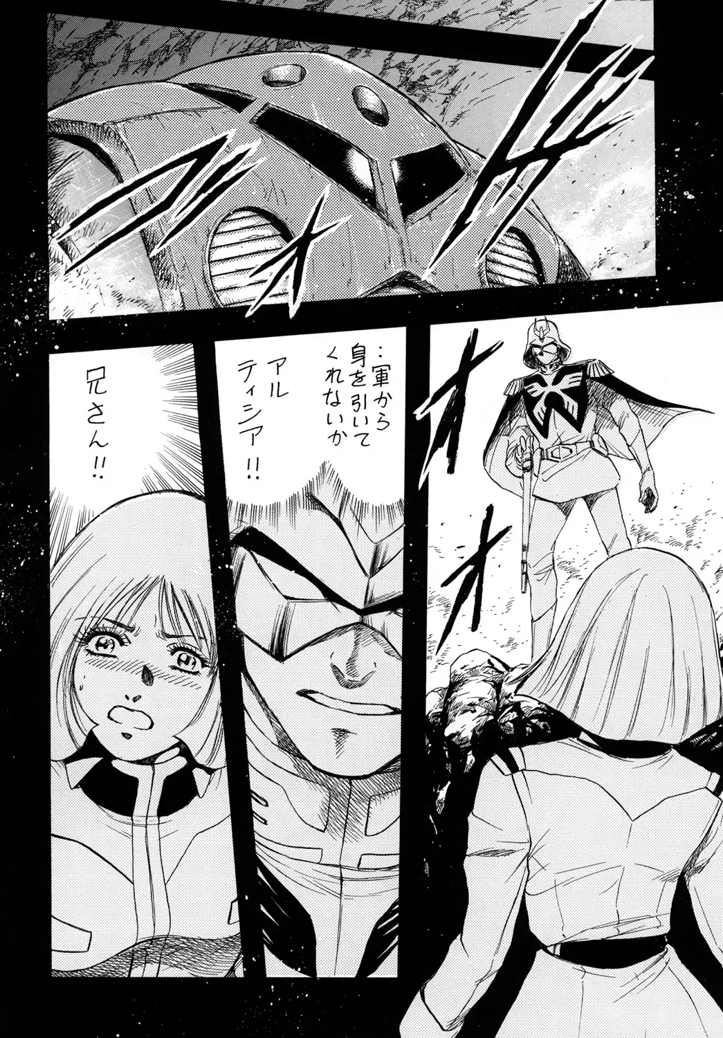 [Takada Kouichi] Tenshi no Kuchibiru Megami no Hanazono Fhentai - Page 41