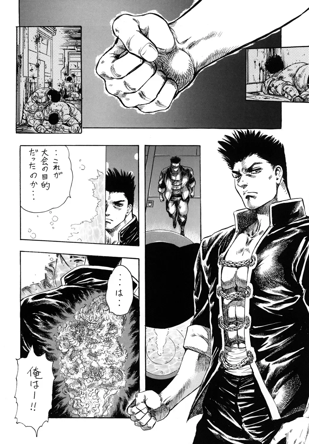 [Takada Kouichi] Tenshi no Kuchibiru Megami no Hanazono Fhentai - Page 71