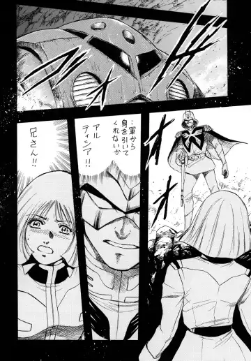 [Takada Kouichi] Tenshi no Kuchibiru Megami no Hanazono Fhentai - Page 41