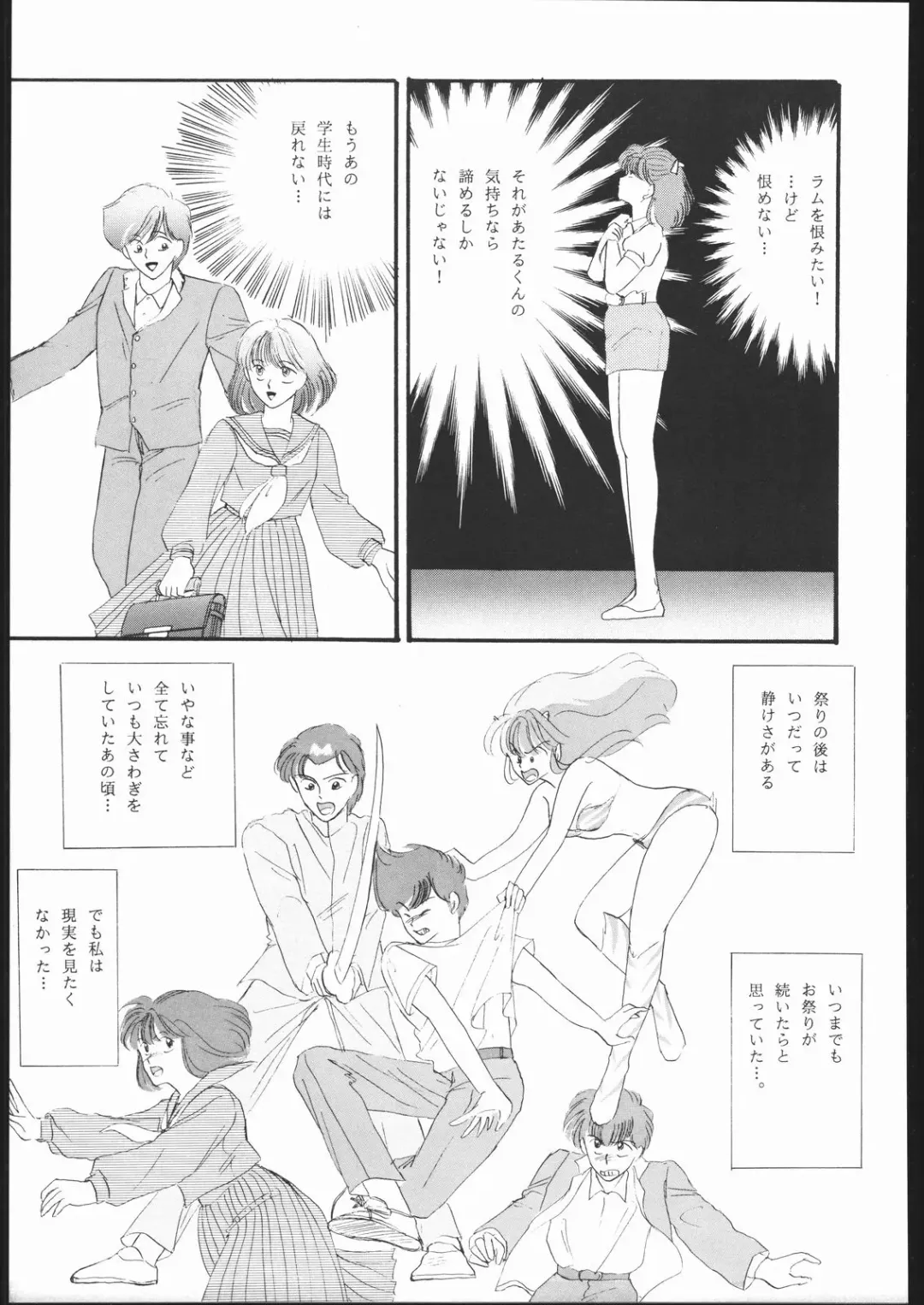 DRESS UP Fhentai - Page 100